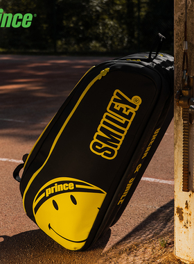 Prince王子网球包smiley联名款3支/6支/9支装网球包双肩包单肩包