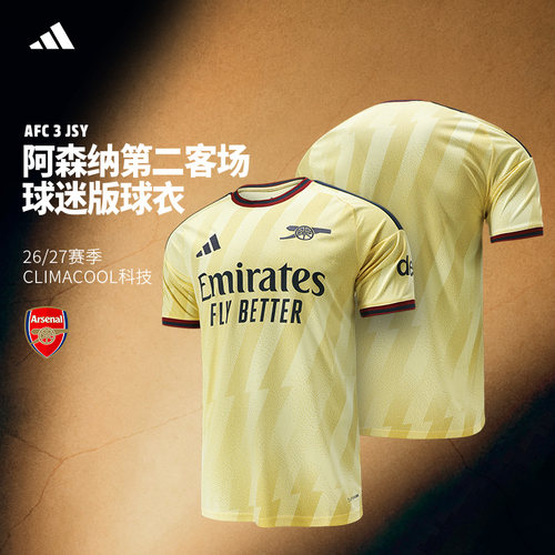 Adidas阿迪达斯阿森纳球衣26/27赛季客场球迷版英超短袖T恤足球服