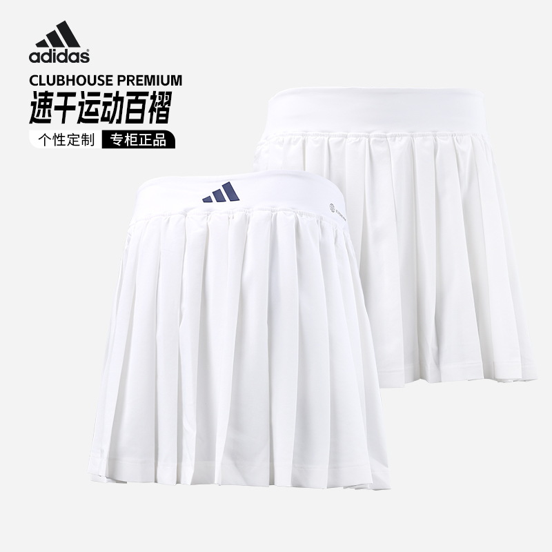 Adidas阿迪达斯网球短裙运动休闲