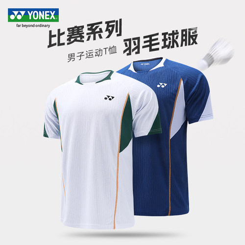 YONEX尤尼克斯1103626羽毛球服yy男女运动网球服短袖透气舒适T恤