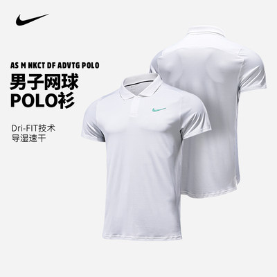 Nike耐克男子网球POLO衫球星款
