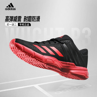 Wucht Adidas阿迪达斯款 男女同款 P3专业运动鞋 羽毛球鞋 耐磨F36571