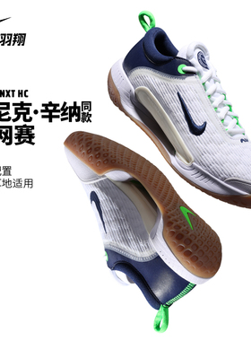 Nike耐克网球鞋萨巴伦卡同款男子COURT ZOOM NXT气垫运动鞋DV3276