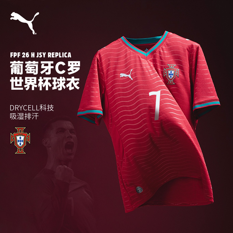 PUMA葡萄牙球衣C罗美加墨世界杯