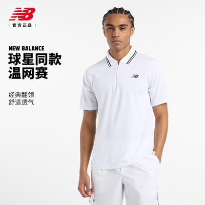 New Balance网球POLO衫男子NB官方正品翻领短袖半拉链T恤运动上衣