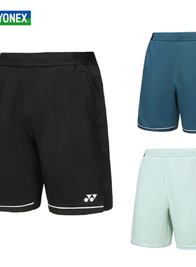 Yonex尤尼克斯网球短裤男款yy正品运动裤速干透气舒适120144TCR