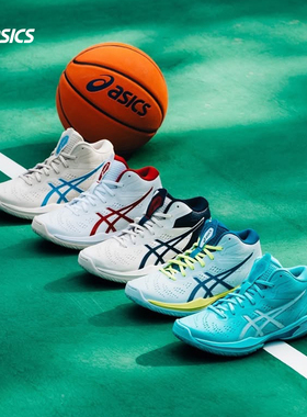 Asics亚瑟士三井寿篮球鞋男子GELHOOP V15 V16中帮运动鞋1063A063