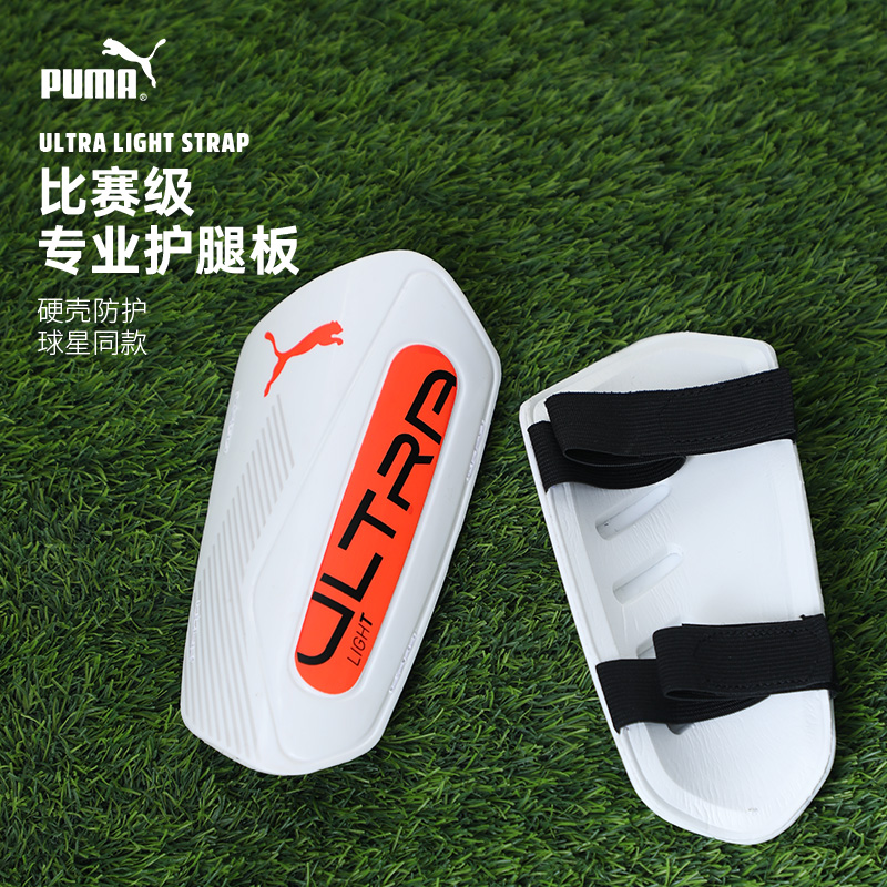 ׺ɫʽ M140-160 PumaȰʽ˶ͯ68.73Ԫ