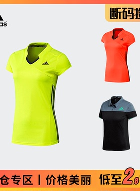 【断码特惠】Adidas/阿迪达斯女子T恤短袖羽毛球服夏季女款S90087
