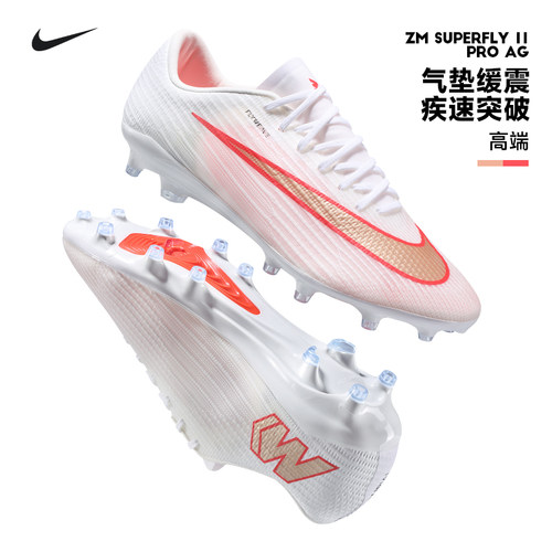Nike耐克足球鞋男刺客17次高端Vapor Pro AG人草球鞋 IO1489-100
