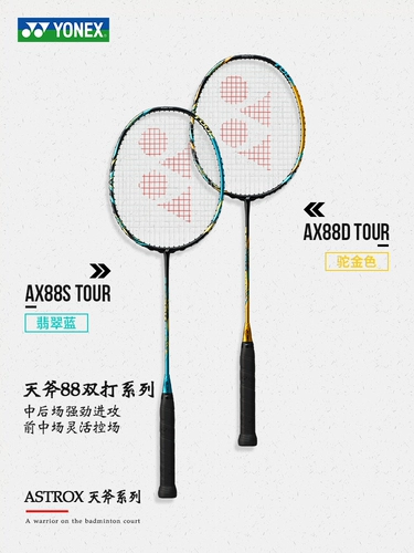 Yonex yunix badminton Racket yy подлинный полный углерод