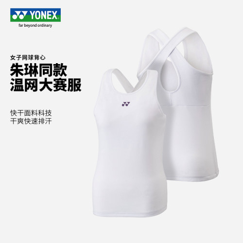 YONEX尤尼克斯女子网球运动背心