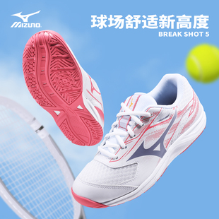 BREAK 男孩羽毛球女孩综合训练鞋 SHOT 正品 Mizuno美津浓儿童网球鞋