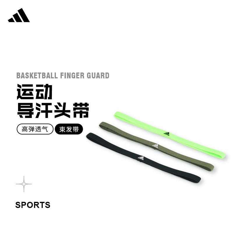 阿迪达斯足网女子细头条装发带