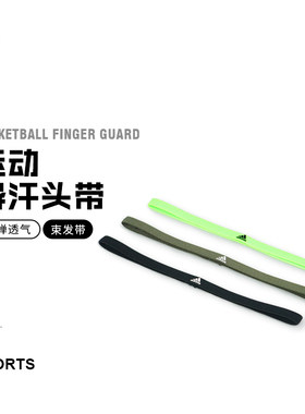 阿迪达斯发带运动跑步足网篮球女子束发带皮筋发饰细头带3条装