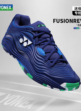 YONEX尤尼克斯网球鞋男新款SHTF5网球yy专用鞋运动鞋防滑耐磨缓震