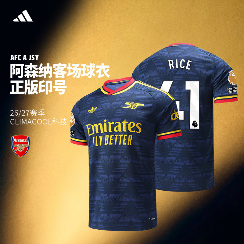 Adidas三叶草阿森纳球衣 阿迪达斯26/27赛季客场球迷版英超短袖男图片
