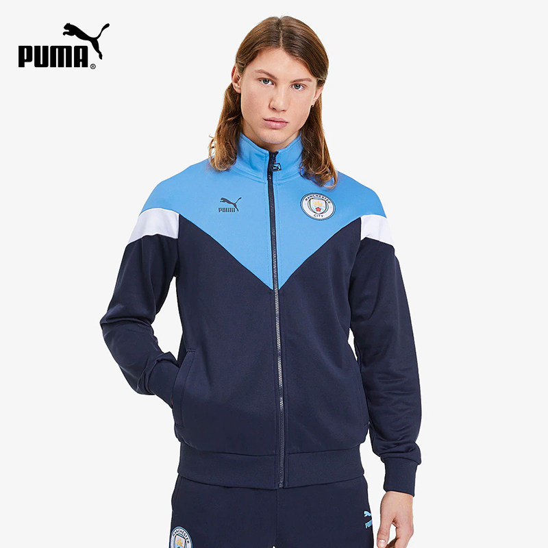puma彪马足球服男足球外套夹克冬季训练外套曼城球迷服756664-25