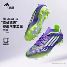 阿迪达斯F50儿童足球鞋 Adidas亚马尔人造草地MG短钉男女孩小学生