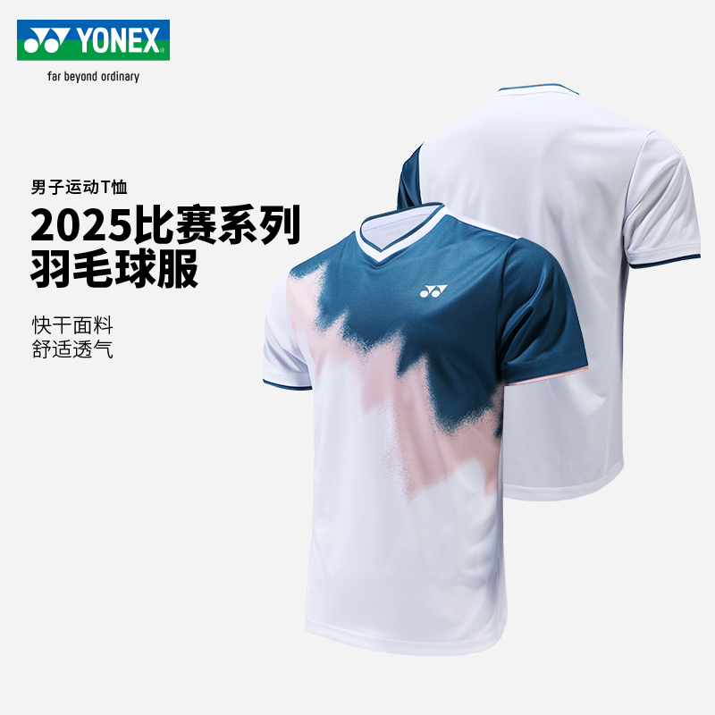 25新款男女短袖比赛羽毛球服
