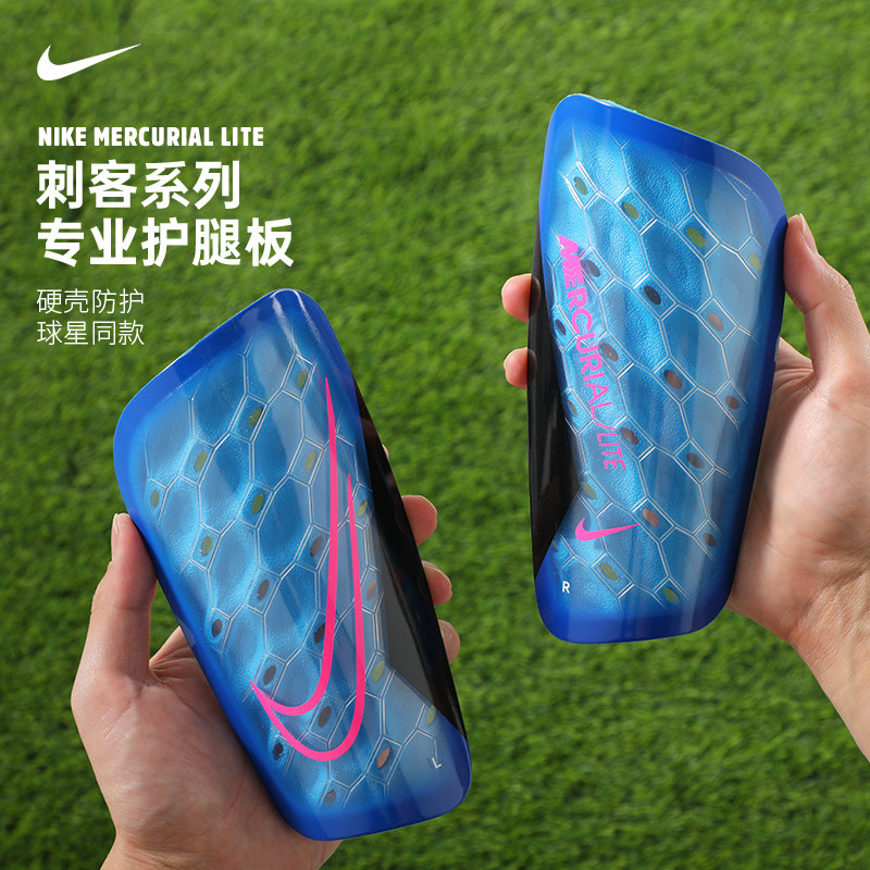 Nike耐克刺客护腿板 C罗足球装备带袜套插片式小腿运动护具DN3611