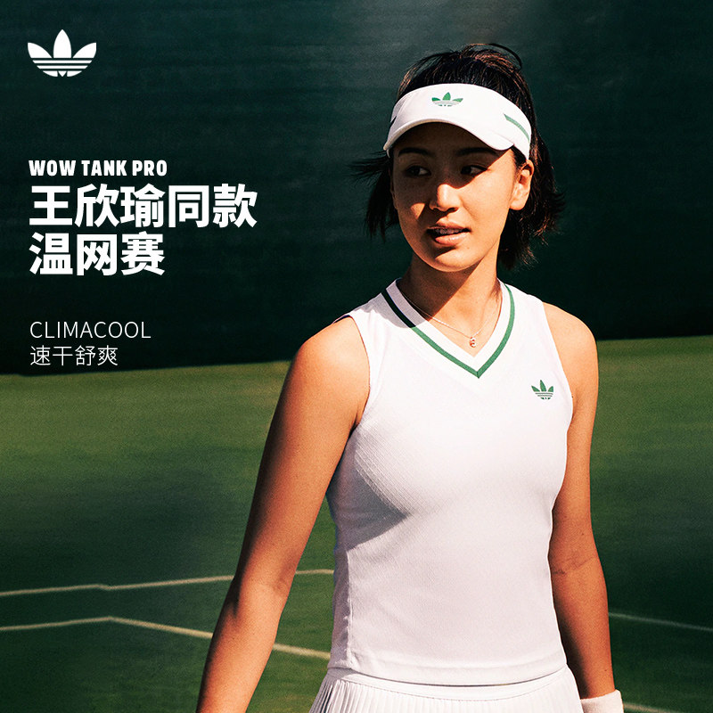 Adidas阿迪达斯三叶草网球服女25年王欣瑜温网款运动背心吸汗透气