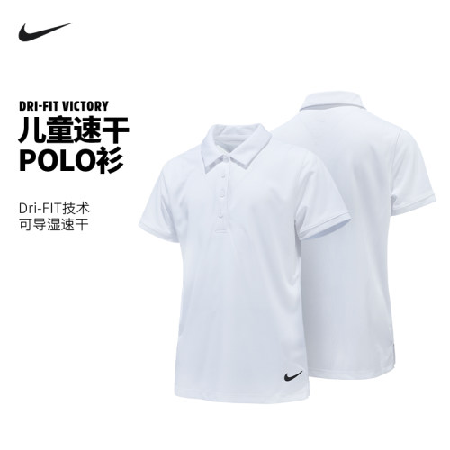 Nike耐克儿童网球服翻领POLO衫青少年高尔夫球服短袖上衣DN1970