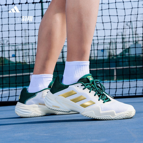 Adidas狼牙网球鞋男子复古温网