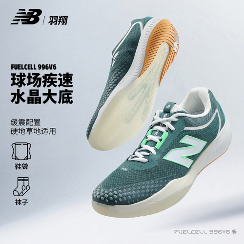 NewBalance网球鞋男子996v6缓震