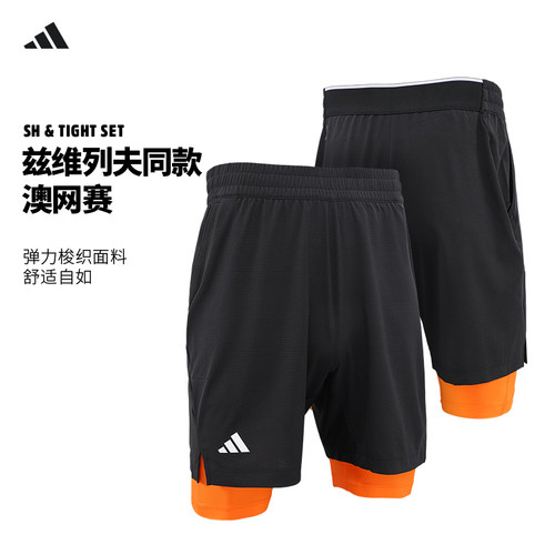 Adidas阿迪达斯网球服兹维列夫26年澳网同款运动短裤快干KB3385