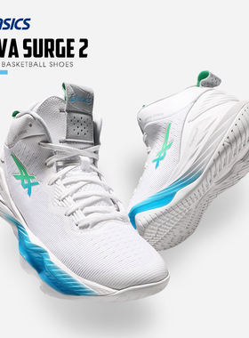 Asics/亚瑟士篮球鞋男子高帮NOVA SURGE 2实战缓震运动鞋1061A040