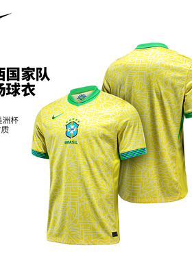 NIKE耐克官方美洲杯巴西队主场球迷版内马尔球衣男FJ4284-706