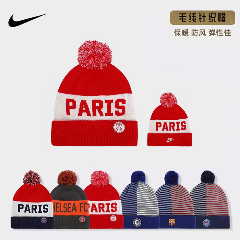 nike耐克针织帽男保暖户外帽子