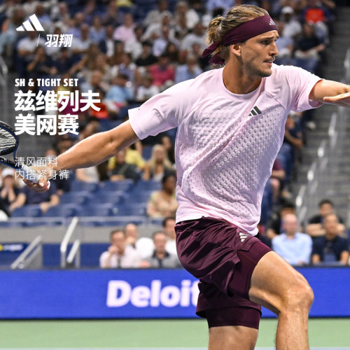 Adidas阿迪达斯男子网球短裤