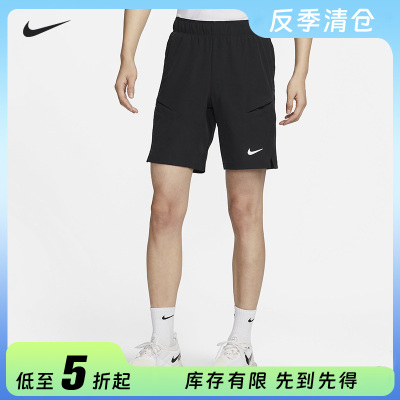 NIKE男子网球短裤速干九分裤