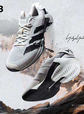 Adidas Y-3山本耀司联名网球鞋男子25美网UBERSONIC 5缓震运动鞋
