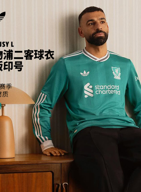 Adidas三叶草利物浦二客球衣25/26赛季LFC球迷版英超长袖男JV6464