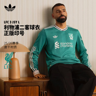 Adidas三叶草利物浦二客球衣25/26赛季LFC球迷版英超长袖男JV6464