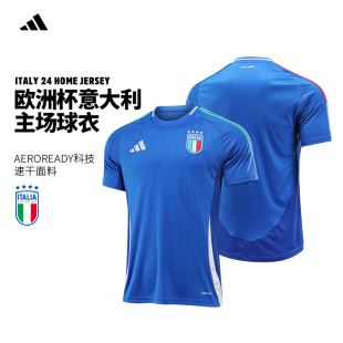 Adidas球迷版 阿迪达斯意大利2024欧洲杯主场球衣 T恤足球服IN0657