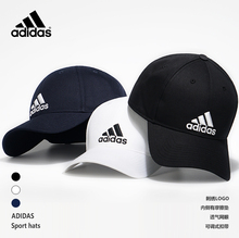 adidas阿迪达斯帽子男鸭舌帽女高尔夫户外运动网球遮阳棒球太阳帽