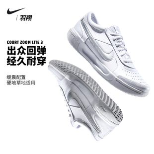 专业缓震运动鞋 女新款 Court Zoom 3DH1042 Nike Lite 耐克网球鞋