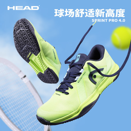 Head儿童网球鞋25年新款男女童