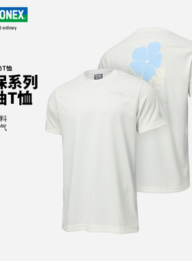 YONEX尤尼克斯网羽运动服新款环保系列男女短袖T恤上衣16873CR