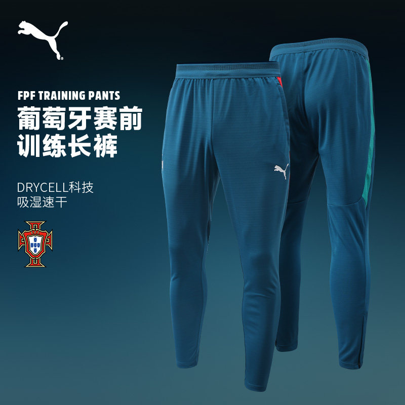 PUMA彪马葡萄牙队收腿裤2026世界杯训练服吸湿速干男足球运动长裤