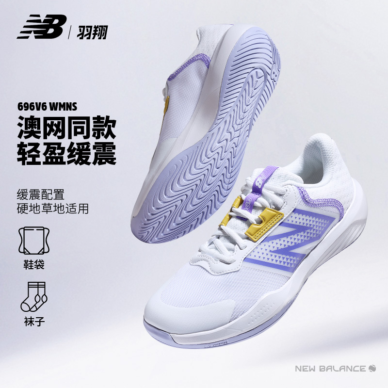 NewBalance球鞋女子CORE696v6