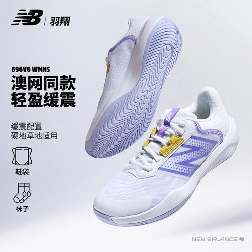 NewBalance球鞋女子CORE696v6