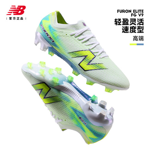 NewbalanceNB新款足球鞋男长钉