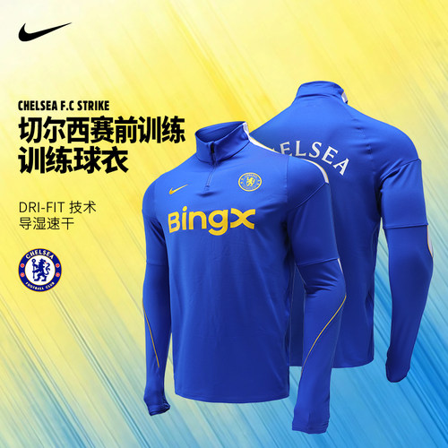 Nike切尔西球衣 耐克26/27赛季CFC半拉链拇指款男套头衫长袖卫衣