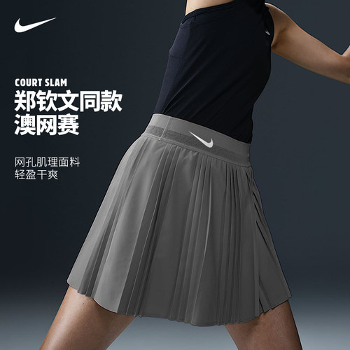 Nike郑钦文25澳网网球短裙女子