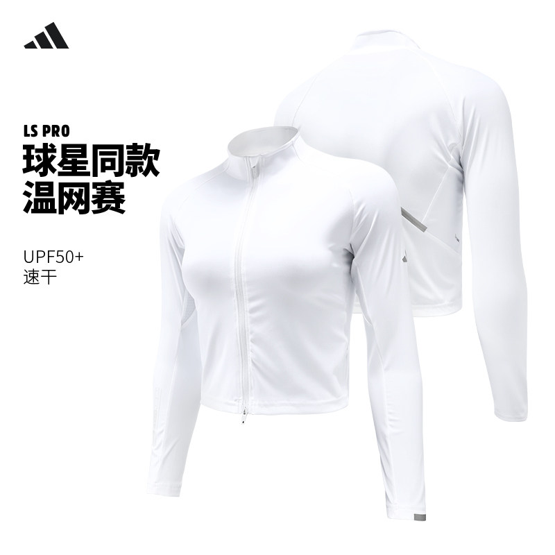 Adidas阿迪达斯网球服女运动训练短款紧身长袖T上衣外套KW1925